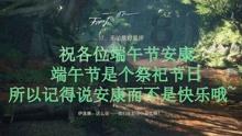 它遮住我的眼瞳他操控我的双手哪首歌？