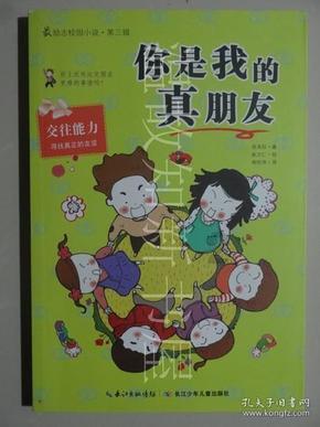 速算小天才