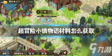 家庭住宅逃离2