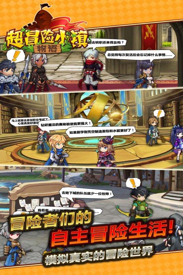 广东环保集团揭阳练江枫江项目建设成效显著