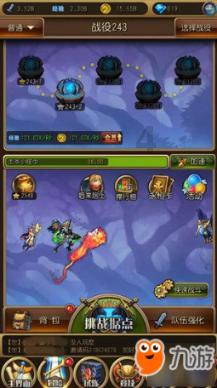 英文拼图