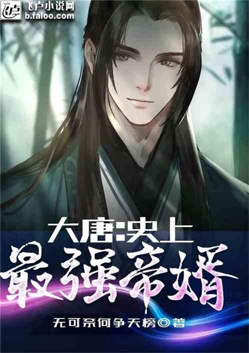 蝙蝠侠：阿甘骑士