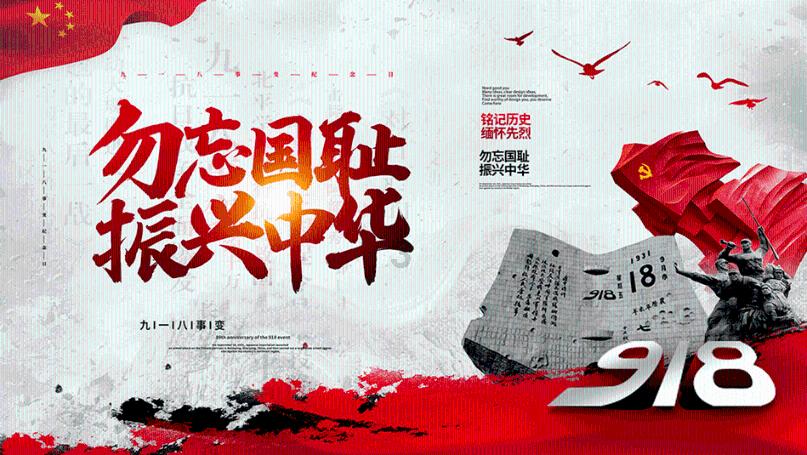 逃离废弃高校