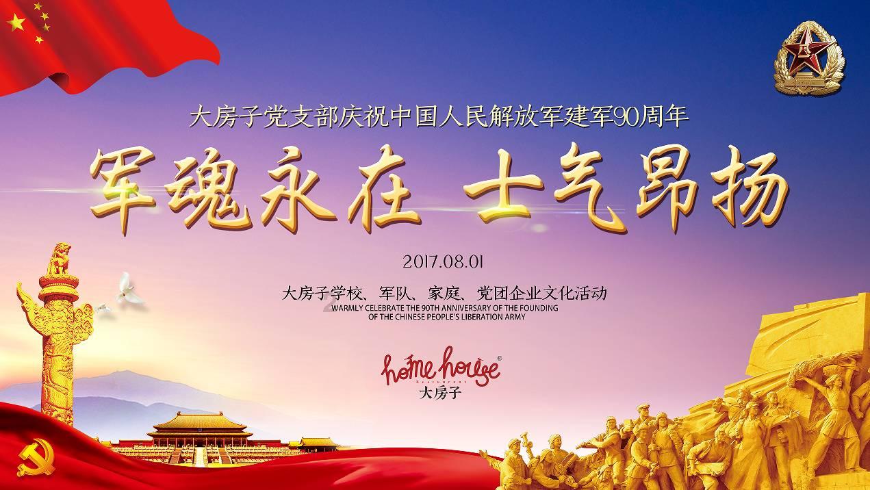 四个大项目中标：河南62亿，湖北83亿，重庆22亿