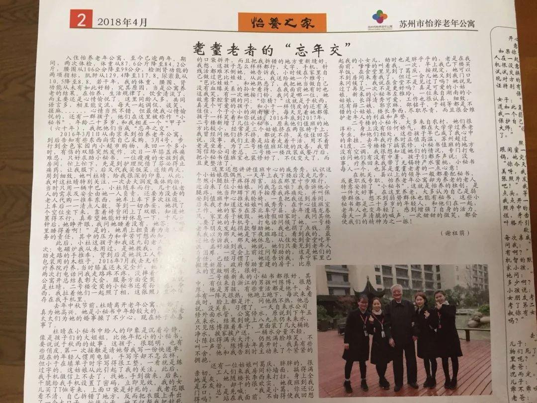 慈禧喝此汤10年，10年后问御厨是何配方？气的当场处决了厨子