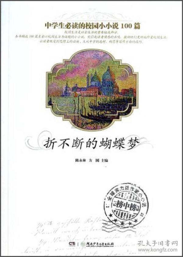 迷雾求生